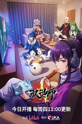 星尘列车终点站